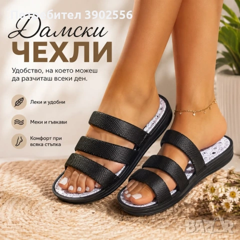 дамски чехли от пера и еко пух, снимка 9 - Чехли - 55149283