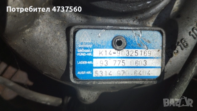 Турбина за Опел Фронтера 2.3 Турбо дизел , снимка 3 - Части - 54496671
