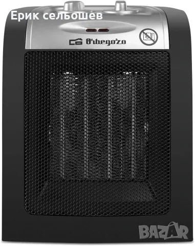 Orbegozo CR 5017 – Керамичен вентилаторен отоплител 1500W с термостат, снимка 5 - Отоплителни печки - 55479656