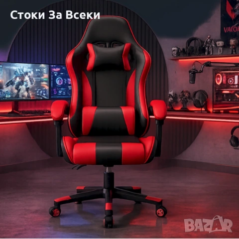 Ергономичен стол за офис и гейминг с опора