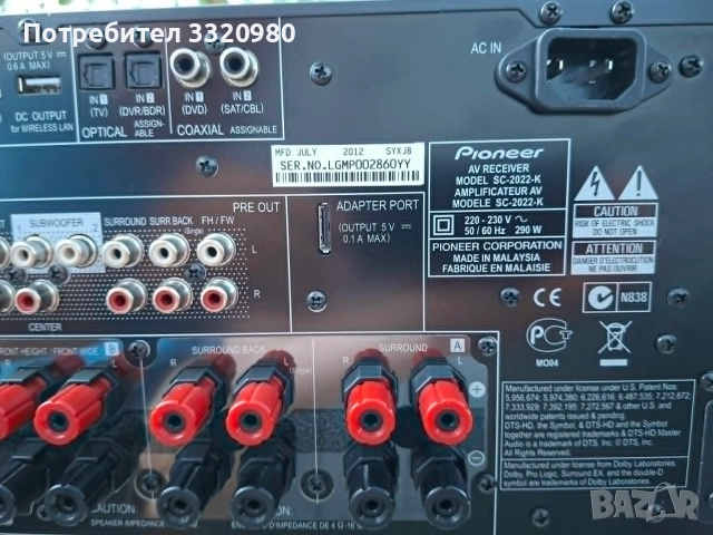 Pioneer SC-2022, снимка 9 - Ресийвъри, усилватели, смесителни пултове - 55003350