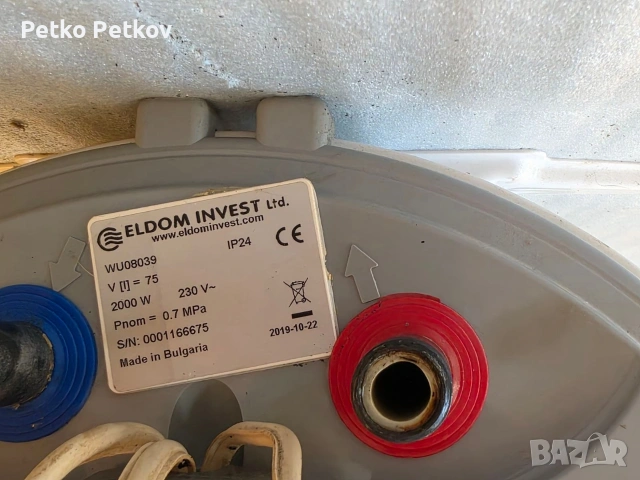 Бойлер Eldom WU08039 80 литра, 2 kW, хоризонтален с изводи отляво., снимка 2 - Бойлери - 54583320