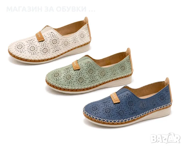 ДАМСКИ ОБУВКИ - код: А1136