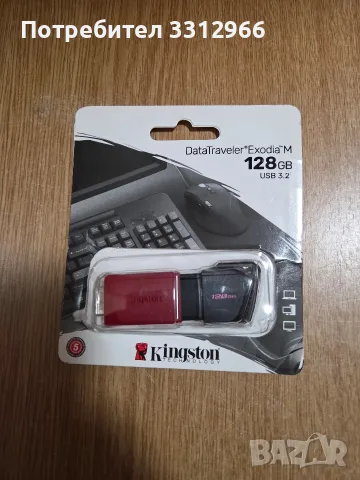 Чисто нова USB 128GB Kingston DTXM, USB 3.2 - бърза памет