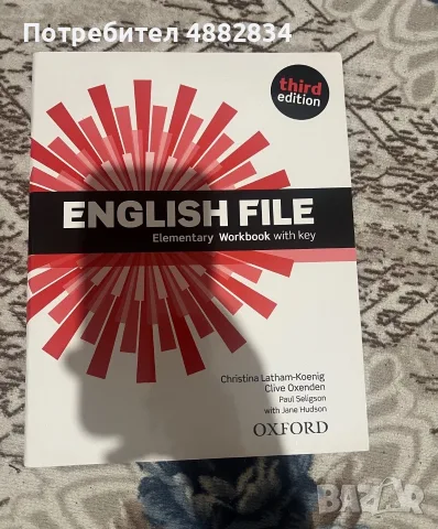 English File Elementary (Third Edition) – Учебник и Учебна тетрадка, снимка 3 - Учебници, учебни тетрадки - 55421418