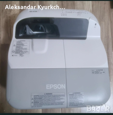 Проектор Epson EB-475W