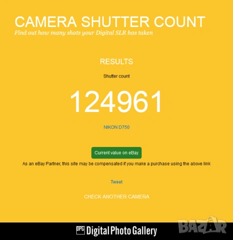 Продавам Nikon D750 тяло, снимка 5 - Фотоапарати - 54711837