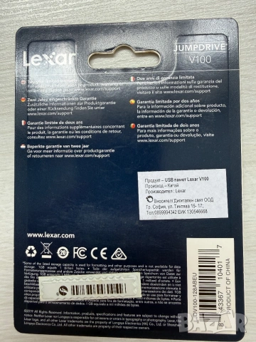 НОВО Флашка Lexar 128 GB, снимка 2 - Друга електроника - 55025530
