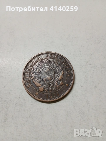 АРЖЕНТИНА МОНЕТА , снимка 3 - Нумизматика и бонистика - 54073961