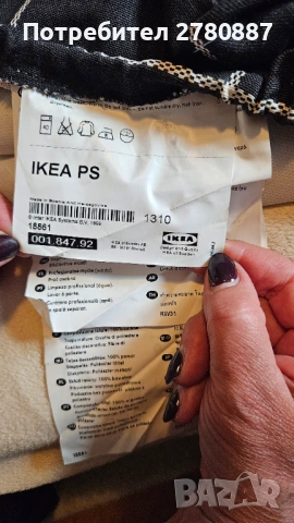 Разтегателен диван IKEA PS с Матрак Murbo и оригинален калъф Rute в черно / бяло , снимка 5 - Дивани и мека мебел - 54742149