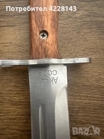 Продавам нож ( Щик), снимка 2 - Ножове - 55341214