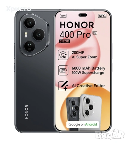 НОВ!!! HONOR 400 Pro, Dual SIM, 12GB RAM, 512GB ROM, Midnight Black , снимка 4 - Други - 54497953