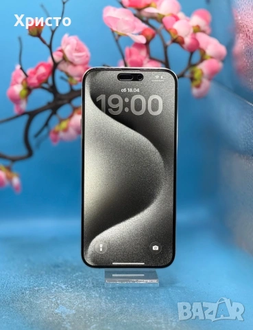 Apple iPhone 15 Pro Max, 256GB, 5G, White Titanium  