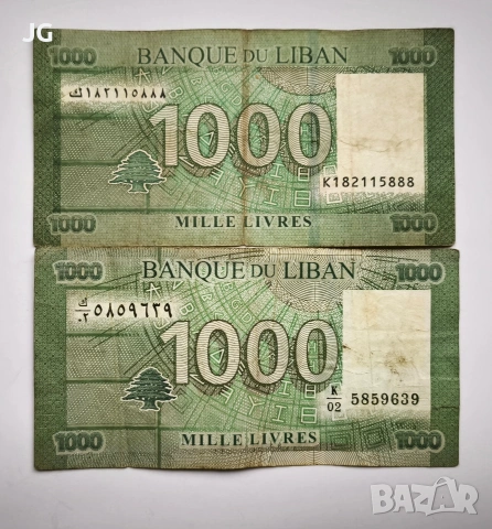 Банкноти от Ливан 1000 лири 2011 и 1000 лири 2016 Арабски банкноти ЦЕНАТА Е ЗА ДВЕТЕ БАНКНОТИ , снимка 3 - Нумизматика и бонистика - 54313473