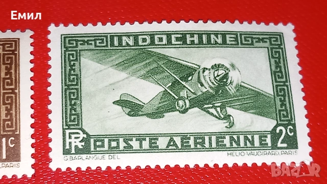 Марки INDOCHINE  - 2, снимка 6 - Филателия - 55104828