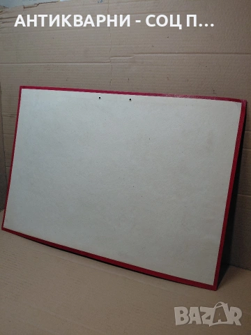 Комплект Соц Стари Научни Репродукции Картини. НОМЕР 588., снимка 9 - Антикварни и старинни предмети - 54128591