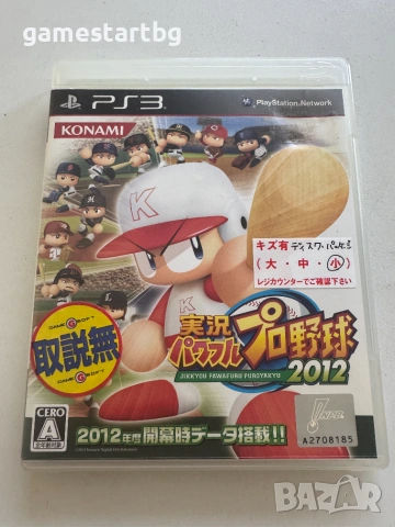 Jikkyou Powerful Pro Baseball 2012 за Playstation 3(PS3) за PS3