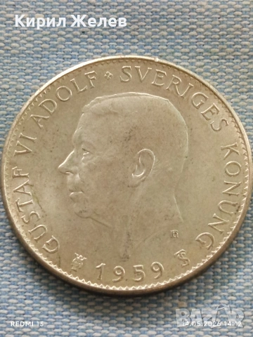 Сребърна монета 5 крони 1959г. Швеция тема 150г. От приемането на конституцията 39749