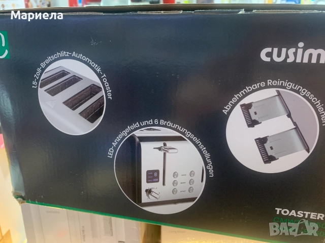 Тостер за препечени филийки / 1600W ; За 4 филий хляб, снимка 2 - Тостери - 55089959