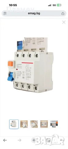 Дефектнотокова защита LJID-B 4P 63A 30mA