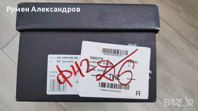Мъжки кожени сандали Marc Opolo размер 41, снимка 13 - Мъжки сандали - 55358003
