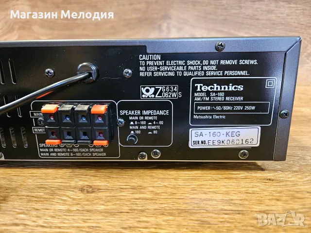 Ресивър Technics SA-160 – Класически японски звук и прецизност, снимка 8 - Ресийвъри, усилватели, смесителни пултове - 55527276