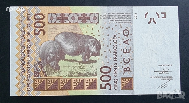 Западно Африкански Щати. 500 франка.Буква А, С и Т. 2012 година. UNC. Цена за 1 бр., снимка 7 - Нумизматика и бонистика - 48770889