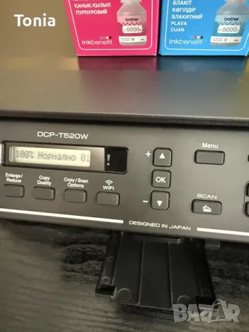 Продавам принтер Brother DCP-T520W, снимка 2 - Принтери, копири, скенери - 55363827