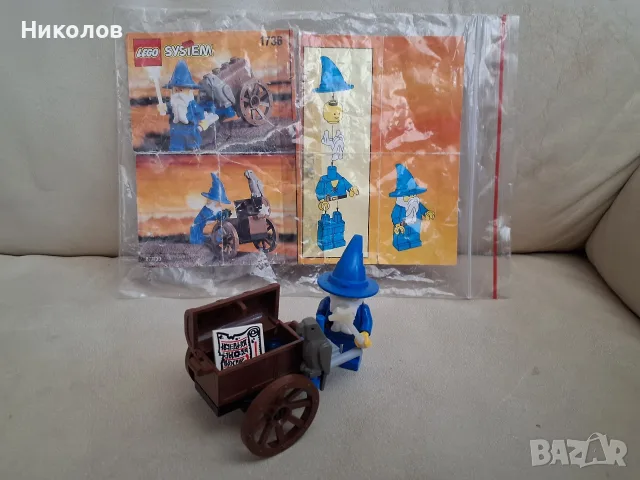 LEGO 1736 магьосник