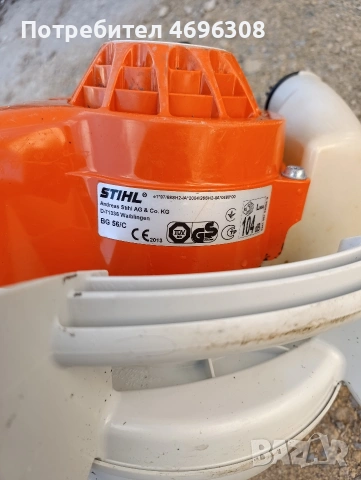моторна духалка stihl bg 56, снимка 9 - Градинска техника - 54108111