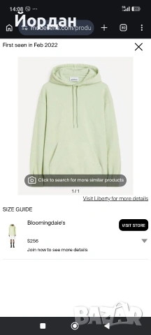 Han Kjobenhavn Bulky Hoodie L, снимка 2 - Суичъри - 54643577