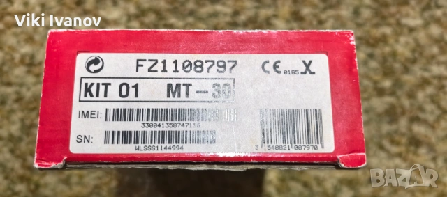 Мицубиши МТ-30, снимка 4 - Други - 53998921