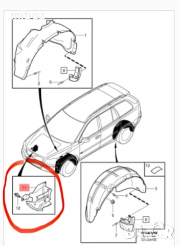 Кора подкалник Волво Volvo XC90 2010, снимка 2 - Части - 54889082