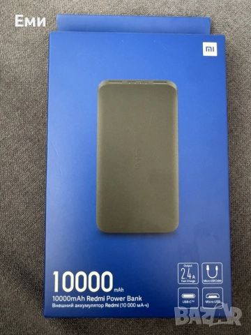 Powerbank redmi