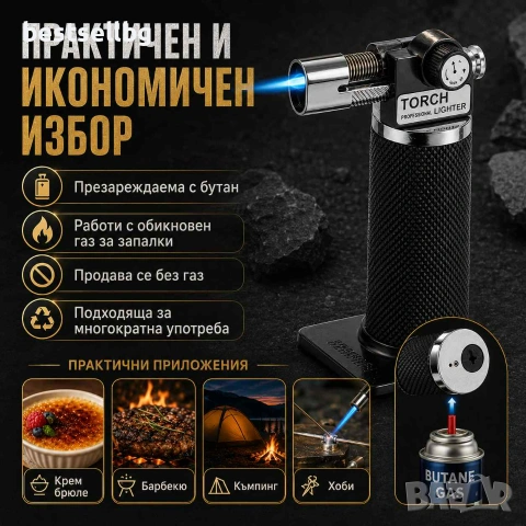 Професионална домашна мини горелка на газ за запояване сладкиши барбекю, снимка 5 - Поялници и запояване - 28967676