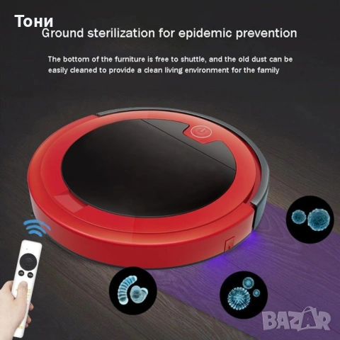 Прахосмукачка робот за сухо и мокро почистване с дистанционно управление - ROBOT7, снимка 5 - Прахосмукачки - 54238956