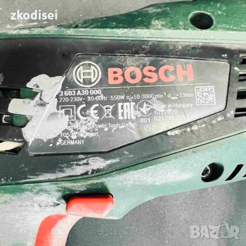 Дрелка Bosch EASY IMPACT 550, снимка 2 - Други инструменти - 54157838