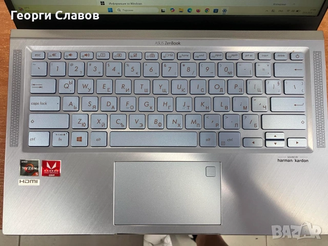 Лаптоп 14'' ASUS ZENBOOK UM431D