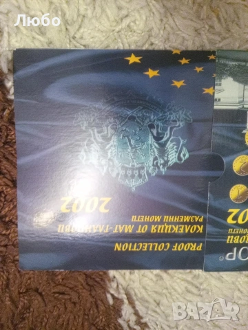 лот 2002, снимка 4 - Нумизматика и бонистика - 54972539