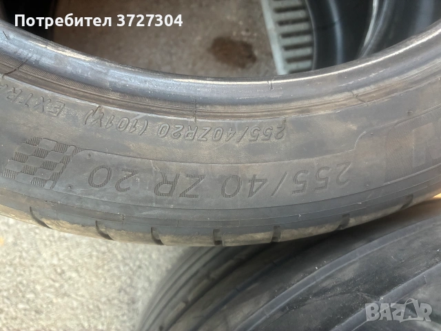 Гуми Michelin pilot sport4 S, снимка 5 - Гуми и джанти - 54982163