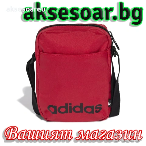 Практична малка и удобна за носене червена чантичка ADIDAS PERFORMANCE преносима компактна Чанта