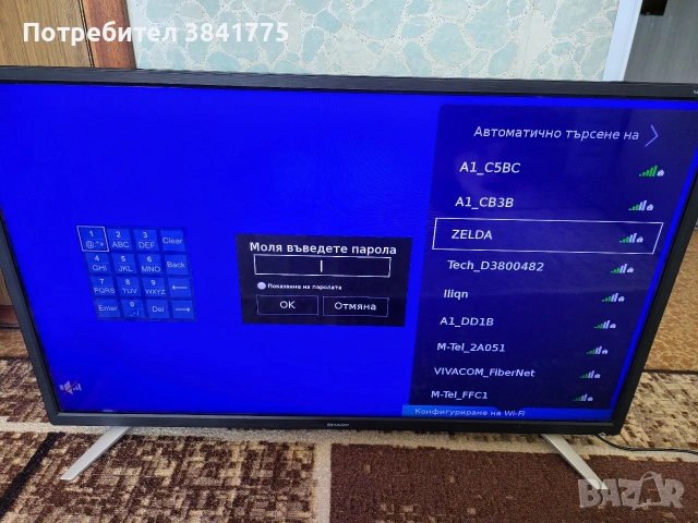 Sharp Aquos 32 инча и LG 23 инча телевизори, снимка 3 - Телевизори - 54837508