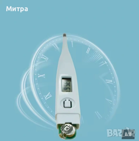 Цифров термометър за измерване на телесна температура, снимка 8 - Друга електроника - 54902010