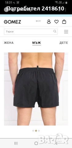 DSQUARED2 Mens Swimwear Size 48 - M ОРИГИНАЛНИ! Мъжки Бански!, снимка 6 - Бански - 54975664