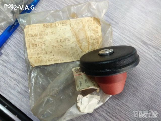 7D0201551**NEU**VAG**T4**Капачка на резервоара за гориво** 