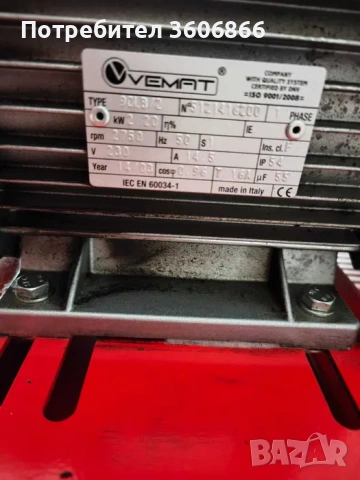 Въздушен компресор 300L – 3HP / 2.2kW, снимка 2 - Компресори - 54562913