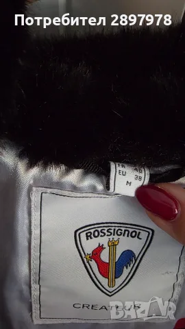 rossigniol castel bajac , снимка 3 - Якета - 55607270