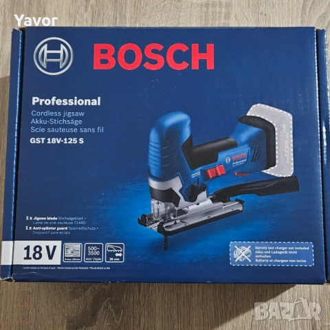 Безчетков акумулаторен прободнен трион зеге Bosch GST 18V-125 S 18V, без батерия и зарядно