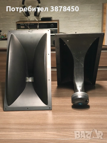 Хорни Рупори с драйвери високочестотни