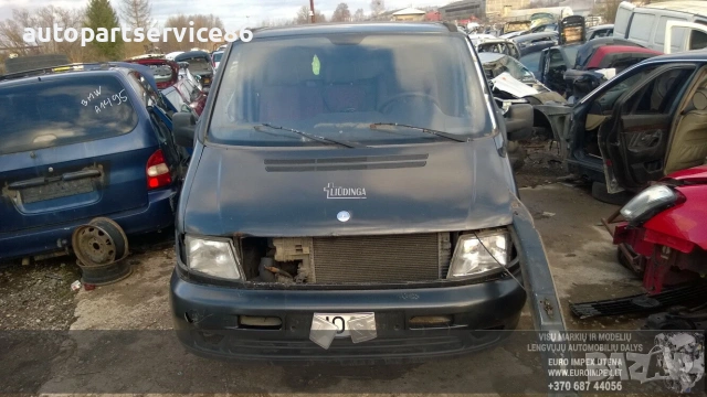 Заключващ механизъм за лява страна за Mercedes Sprinter (2002) 9017200135, снимка 2 - Части - 55260310